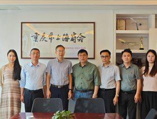 强化交流促合作  构筑平台谋发展--长寿区委统战部副部长、区工商联党组书记韦本能莅临我会调研指导工作