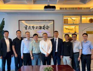 上海市人民政府合作交流办副主任强鹏程一行莅临我会指导工作