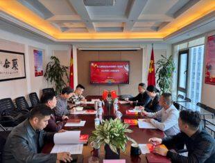 市工商联商（协）会党建工作第一协作组2024年第二次组长（扩大）会议顺利召开