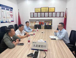 重庆市上海商会第211次会长接待日纪实