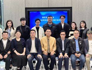 重庆市上海商会 “股市的红利与未来”专场沙龙活动成功举办