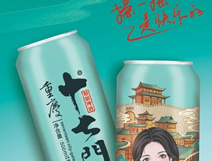 【会员新发展】重庆渝闻酒业有限公司新品啤酒上市