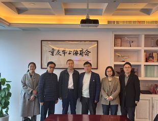 重庆市上海商会第222次会长接待日纪实