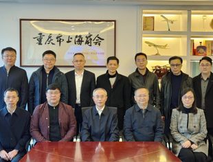 浓浓家乡情 殷殷关怀意--上海市政协副主席、市工商联主席寿子琪一行莅临我会指导工作