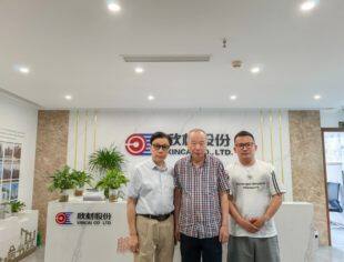 搭建服务平台 促进企业合作-- 重庆市上海商会第232次会长接待日