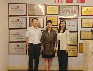重庆市上海商会第233次会长接待日