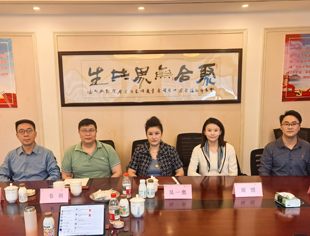 重庆市上海商会第五届第四次会长办公会议顺利召开——创新引擎新机制 激活发展新动能