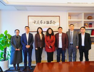 凝心聚力启新程 规范赋能促发展——重庆市上海商会第五届一次商会办公会议顺利召开