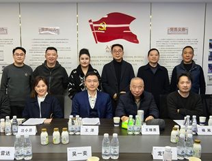 监督履职启新程 同心聚力谋发展——重庆市上海商会第五届二次监事会顺利召开