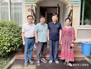 端午佳节来临之际商会走访慰问老领导