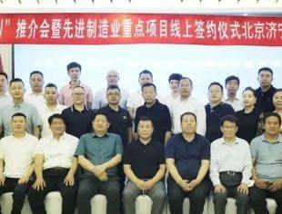 商会代表受邀出席在京兄弟商会相关活动