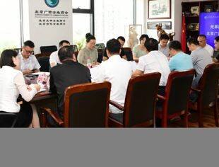 【京桂商新闻】民革柳州市委会调研组到商会参观交流