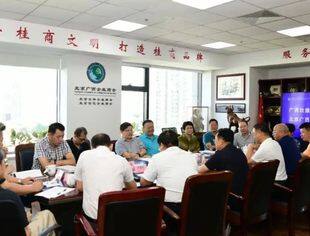 【京桂商新闻】广西市场监督管理局党组成员、副局长，知识产权局局长徐文伟到商会参观交流