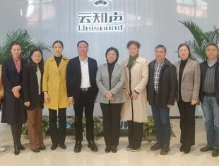 【京桂商新闻】柳州市领导一行莅临北京广西企业商会、云知声智能科技股份有限公司走访调研