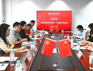 【商会动态】北京广西企业商会与海南省驻京办座谈交流