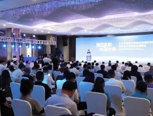 【商会动态】莫天全会长应邀出席第十五届北京省级商会会长联席会暨北京省级商会助推成渝地区双城经济圈民营经济高质量发展峰会
