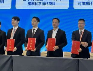 【京桂商动态】执行会长陈广强受邀出席中国-东盟博览会并签约重点项目