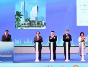【京桂商动态】北京广西企业商会受邀出席中国—东盟知识产权合作论坛