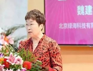 【会企动态】北京广西企业商会热烈庆祝绿海集团三十周年庆典完满成功！