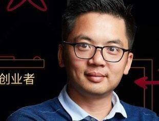 【京桂商活动】“值日生”常务副会长廖立辉：年轻怕什么，就要ALL IN（全力以赴）