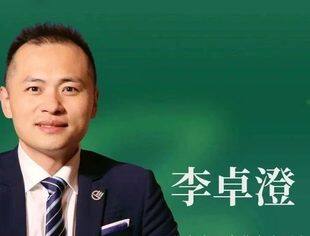 【京桂商活动】值日会长李卓澄：茶行业数字化大有可为