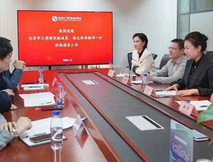 【京桂商动态】北京市工商联党组成员、副主席李振坤一行莅临北京广西企业商会调研指导工作并召开座谈会
