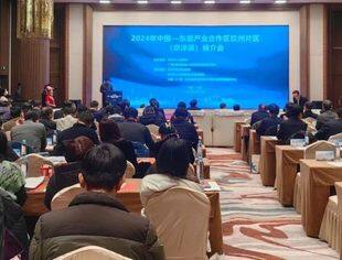 【京桂商动态】北京广西企业商会组团参加2024年中国—东盟产业合作区钦州片区（京津冀）推介会