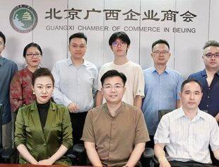 【京桂商活动】值日会长陈威：乘风破浪 不负韶华