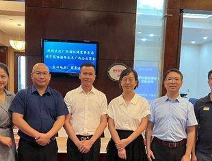 深化经贸合作 共谋发展新篇章——广西国际博览事务局莅临商会秘书处南宁办事处调研指导