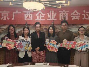 【京桂商活动】商会生日汇——因为有你 “家”倍温暖