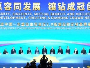 【京桂商动态】镶钻成冠 和合共生——北京广西企业商会受邀参加第21届中国—东盟博览会