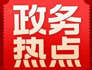 刘宁蓝天立张志军会见第二十届桂台经贸文化合作论坛与会嘉宾 王维平参加