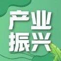 来宾市聚力打造蔗糖全产业链 一根甘蔗撑起百亿元产业