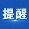 “2024中国文学盛典·骏马奖之夜”将在南宁启幕