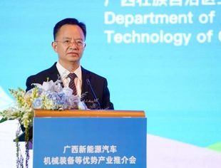 广西新能源、机械装备等优势产业推介会在印尼雅加达成功举办