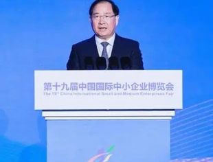 工信部部长金壮龙：计划2027年实现“小巨人”企业数字化改造全覆盖