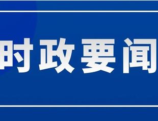 刘宁发表署名文章：持续扩大对内对外开放 打造国内国际双循环市场经营便利地