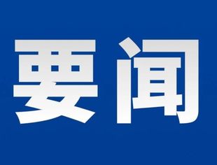 广西围绕347项改革任务持续发力