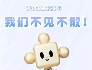 广西代表团将赴京参加第二届中国国际供应链促进博览会