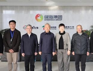 广西政协副主席徐绍川一行莅临商会监事长单位——绿海集团调研