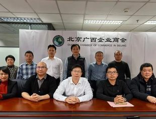 贵港市港南区区委书记陶建全一行莅临商会交流座谈