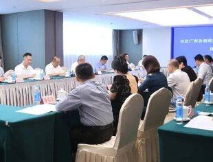 商会受邀参加在京广西各级政协委员和工商界人士座谈会