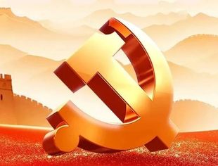 七一 · 建党节｜北京广西企业商会热烈祝贺中国共产党成立104周年！