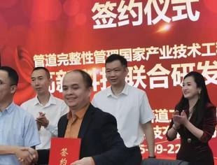 蒋素珍副会长带队多维度赋能广西发展:招商引资与科技落地双轨并行