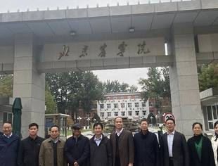 北京广西企业商会与贵港市、平南县招商小分队举行交流会议