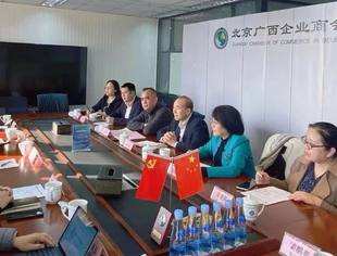 政企同心话发展 乡贤聚力启新程————广西昭平县委书记一行到访北京广西企业商会