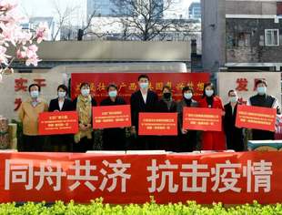 抗击输入性疫情 商会再次捐赠物资支持广西驻京抗疫工作