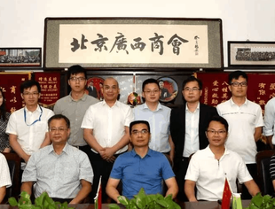 钦州市常务副市长林海波一行莅临商会参观交流