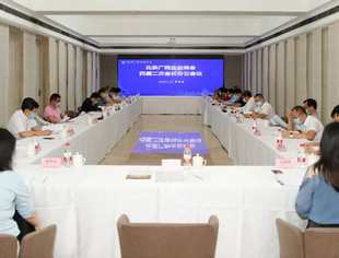 北京广西企业商会四届二次会长办公会顺利召开