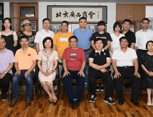 【轮值新闻】商会举行《与企业家谈和谐劳动关系》主题分享会